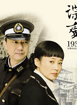 姜志刚,青年演员,生于山东,毕业于重庆大学美视电影学院.