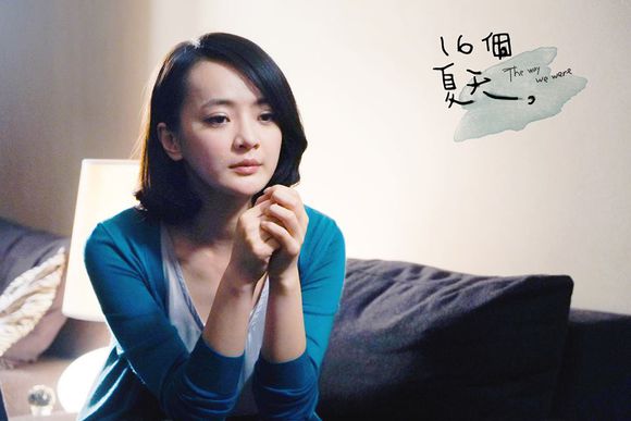 电视剧《16个夏天》中的主要人物,由演员戴君竹扮演,是一个善解人意的