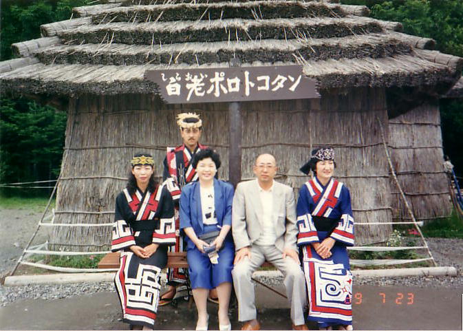 虾夷人