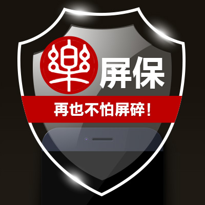如果您的爱机在乐屏保服务期内出现意外屏碎,联想将免费为您提供手机