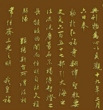 建党100周年毛笔字帖,建党100周年硬笔字帖 2011年书法作品入选上海警备区纪念建党90周年老战士书画作品展