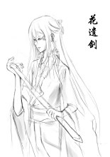 花遗剑长剑一挑,华月肩上月牙型的刺青露了出来.