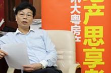 杨华岭图册_百度百科