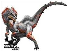 紫速龙