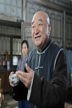 于浮生 饰演 杜善人 杜善人:男,元茂屯大地主,此人城府很深,老谋深算