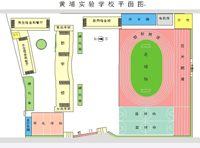 校园平面图