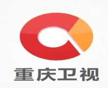 重庆卫视