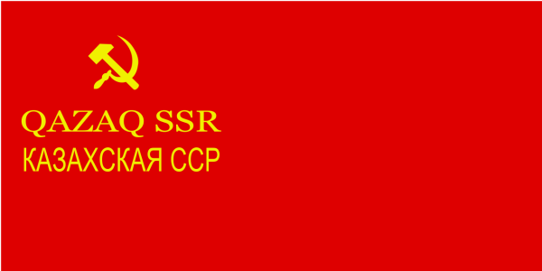 哈萨克斯坦国旗
