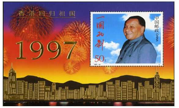 1997年7月1日,中国政府对香港恢复行使主权,香港特别行政区成立.