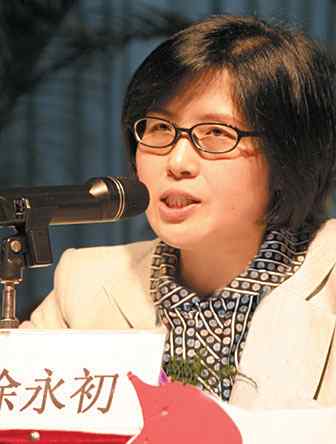 上海市第三女子中学