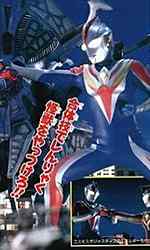 平成系奥特曼剧场版