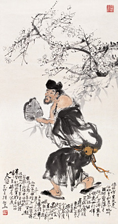 济公全传