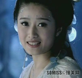 水碧(电视剧《仙剑奇侠传三》角色)
