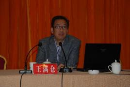 王满仓