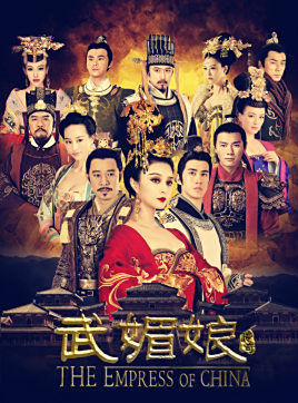 武媚娘传奇(2014年范冰冰主演古装电视剧)_百度百科