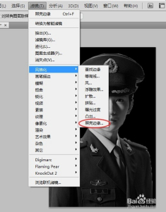 photoshop如何提取人物轮廓线条?