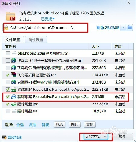 苹果手机可以用什么下载种子(苹果手机怎么下载torrent)