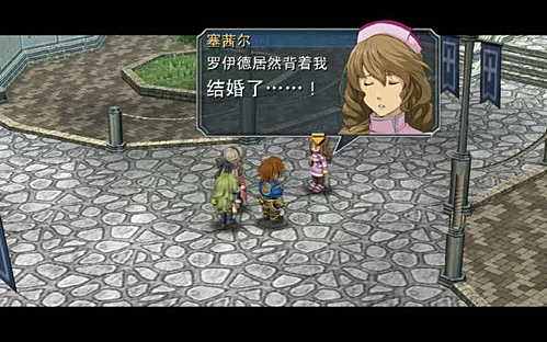 《零之轨迹》放松章节:琪雅图文攻略(1)