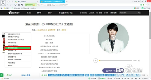 qq空间空间描述怎样换成歌的简单介绍