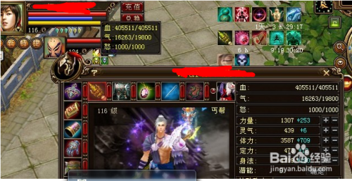 天龙八部3丐帮加点攻略