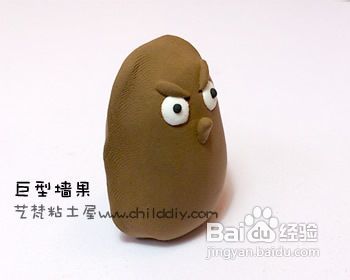 【植物大战僵尸粘土教程】巨型墙果