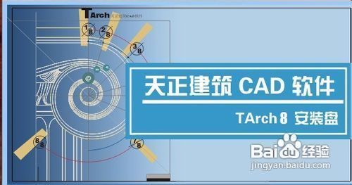 天正8过期了怎么办