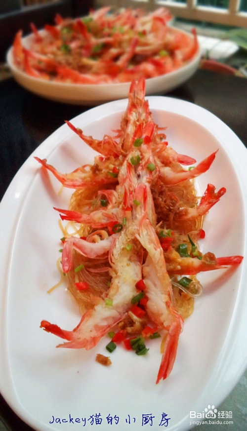 粉丝开边九节虾