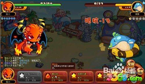 【洛克王国】寻找童年的回忆任务攻略
