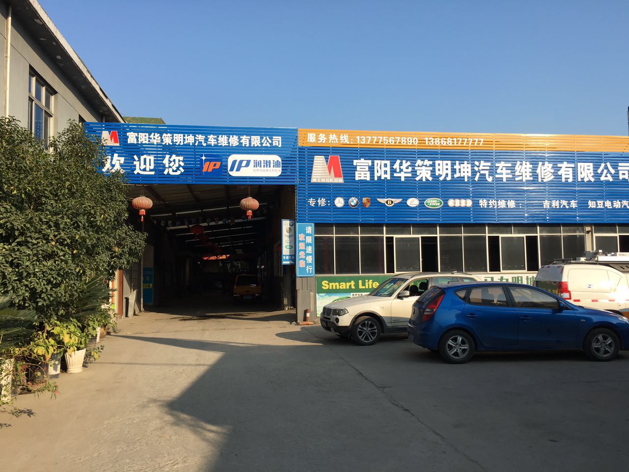 富阳清洁公司(富阳保洁公司 联系电话)-第2张图片-鲸幼网