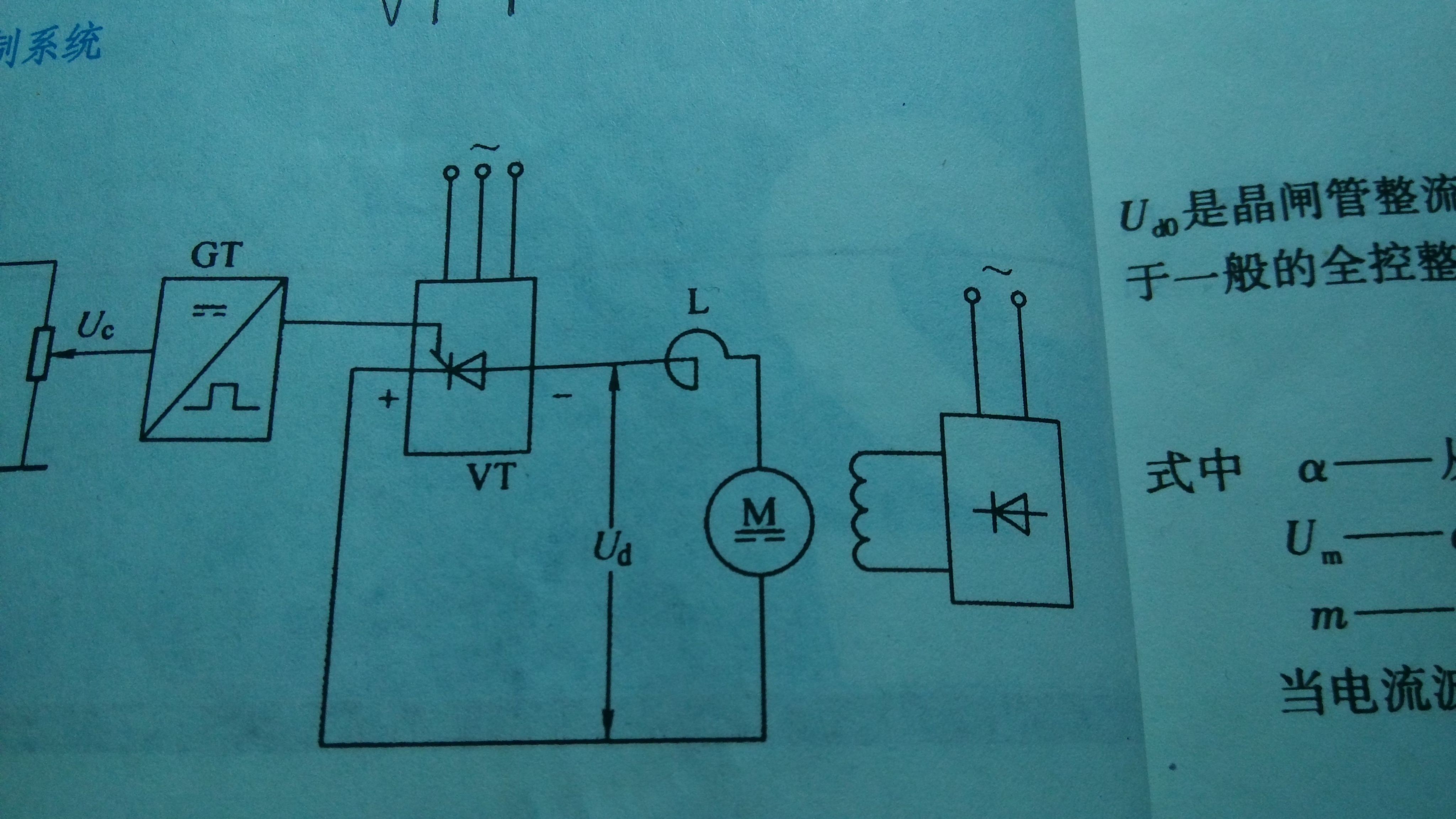 平波电抗器怎么用visio画