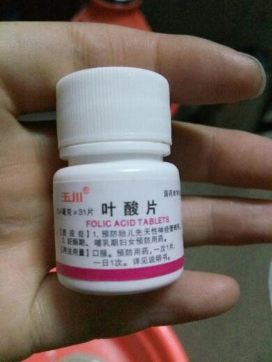 这是怀孕初期可以吃吗,有的叶酸不是都可大吗?