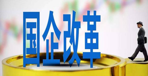 比如说阿里巴巴还有腾讯都入股中国联通,这就是深度参与到国企