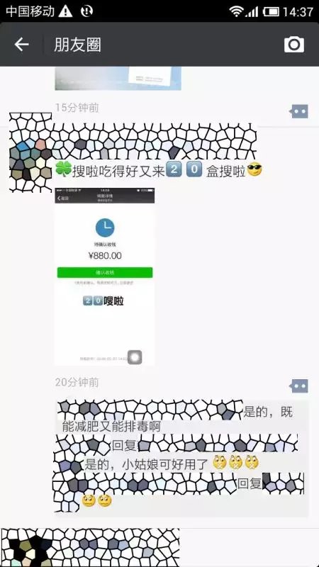 求助万能的朋友圈,她的心理阴影面积是多少?我如何安慰她?