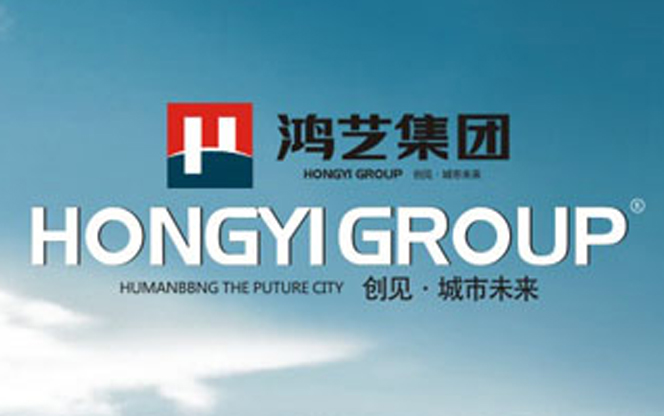 广东鸿艺集团有限公司的介绍