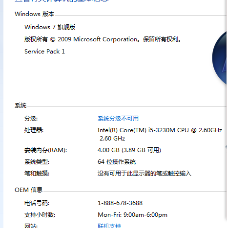 华硕x550v配置参数,华硕x550we笔记本配置 华硕x550v能带的起实况足球2015吗