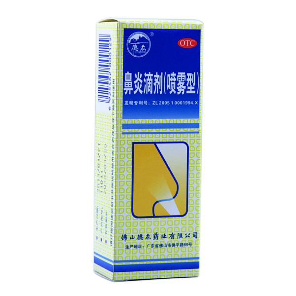 鼻炎滴剂的药物相互作用