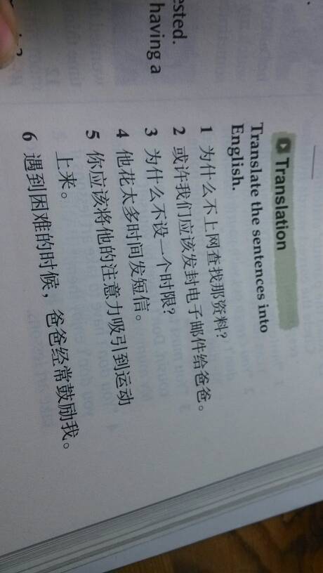 英语翻译好评谢谢