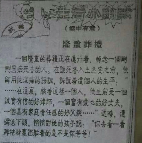 明明写清楚了生活小幽默,话中有意 评论|  2014-12-28 18:57 胡余二世