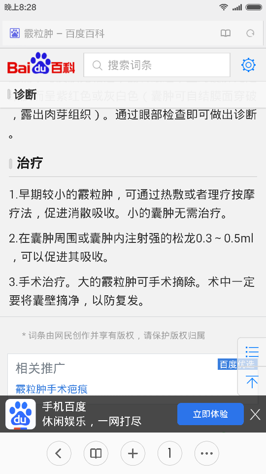 4 13楼 12楼风儿都笑了:是什么样的啊?