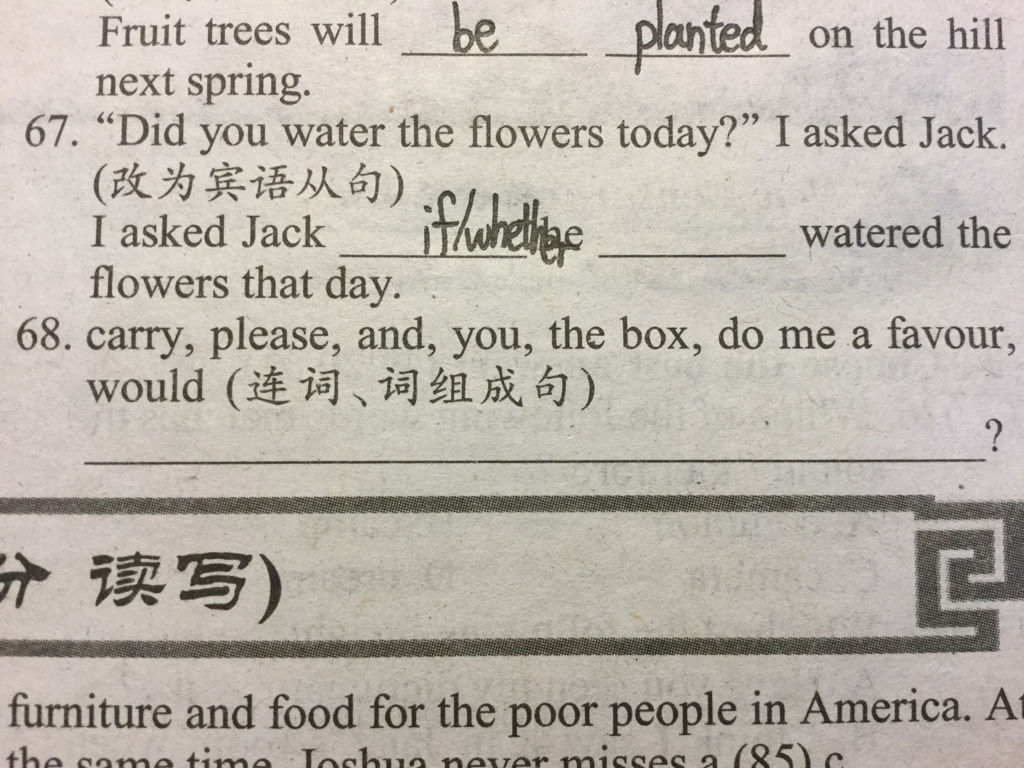 一道宾语从句练习题