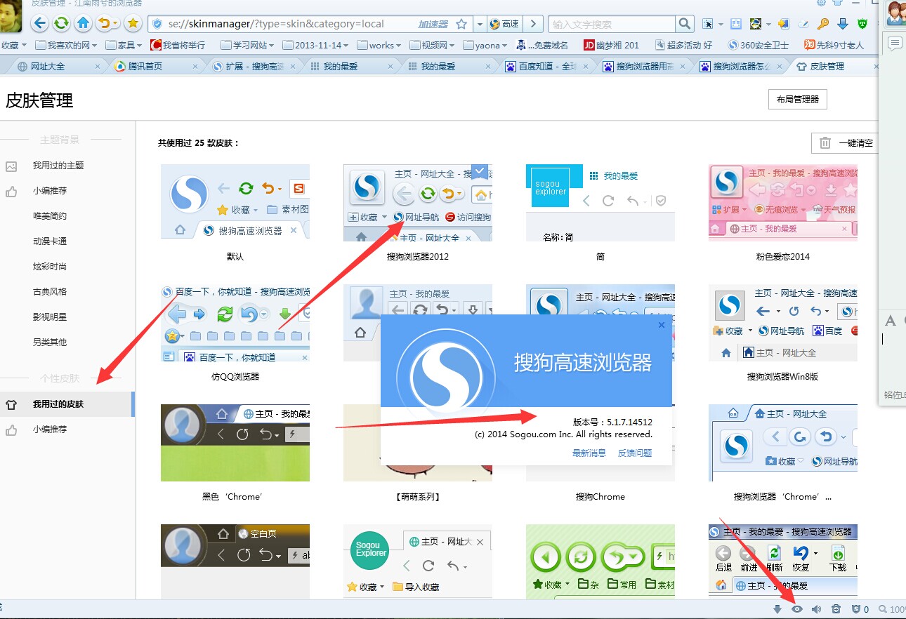 新版无痕浏览要新建窗口,太麻烦!