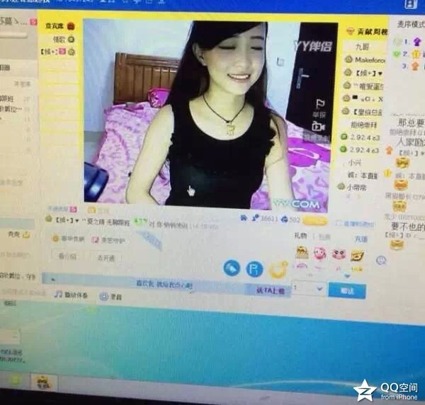 着急着急 ,帮帮忙,谁知道yy上有一个女孩,叫叶小倩的