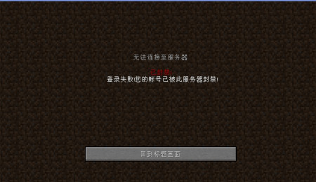 我的世界服务器停止工作（我的世界服务器暂停） 我的天下
服务器克制

工作（我的天下
服务器停息
）「我的天下mich」 行业资讯