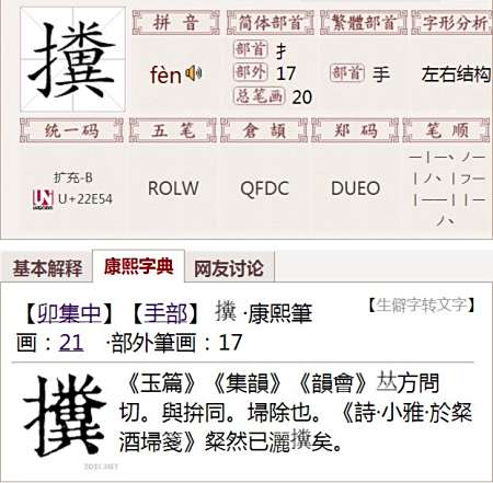 过读音是什么意思 读音意思升学入学