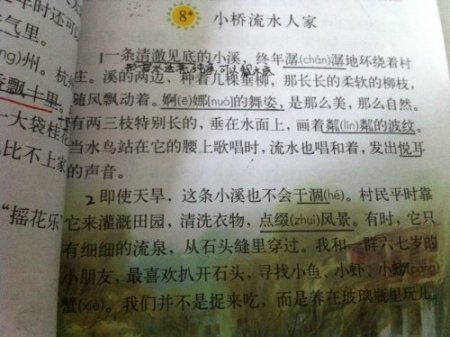 形容声音的词语精选