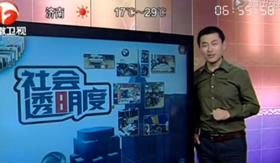 安徽卫视这个男主持人是谁呢?叫什么名字