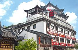 福建相爷府茶业有限公司