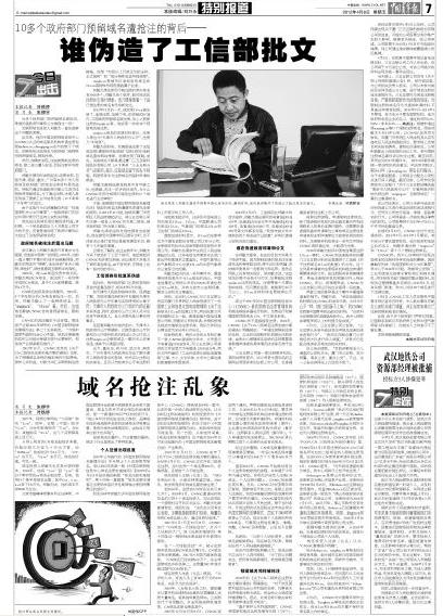 新闻简报图片(简报模板图片大全)