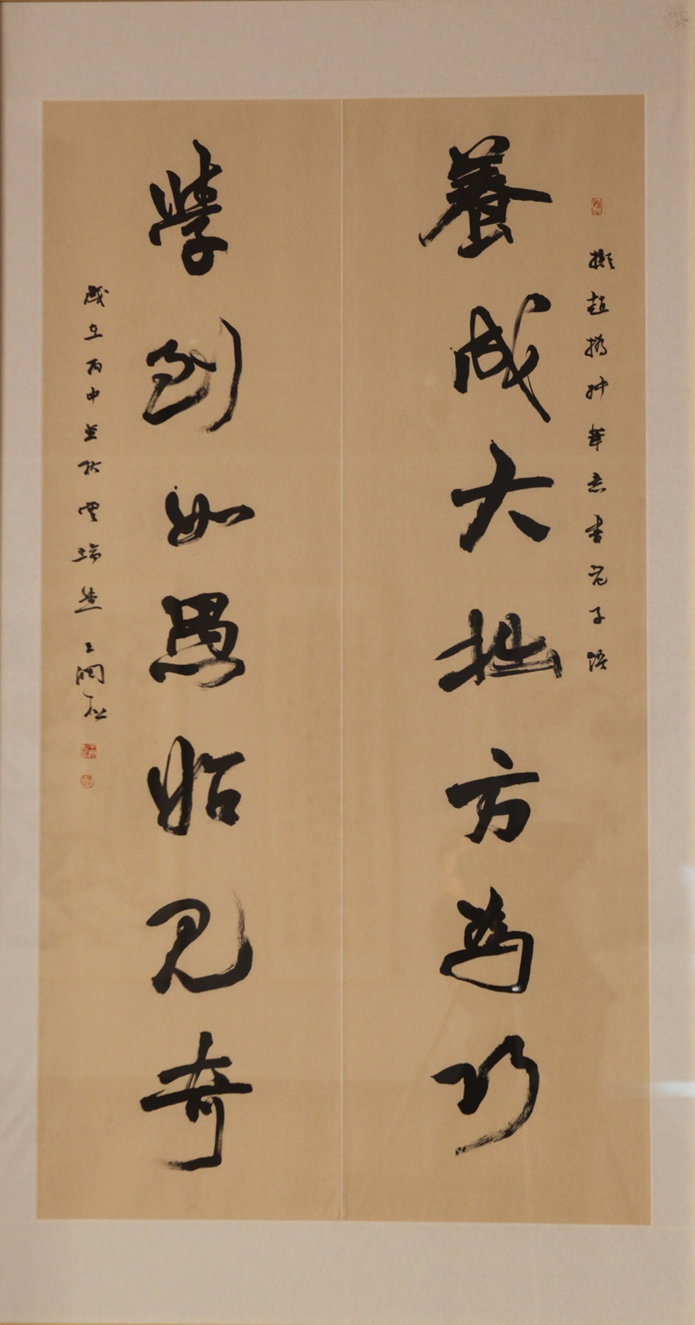 王润松