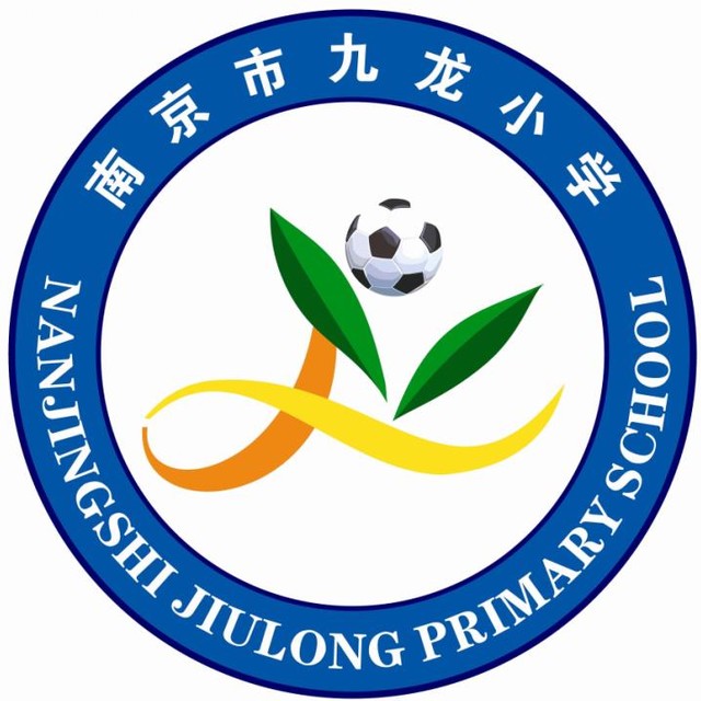 由原"南京钢铁集团有限公司职工子弟小学"变更为"南京市九龙小学"